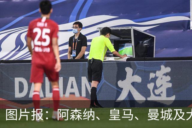 图片报：阿森纳、皇马、曼城及大巴黎都愿为迪奥曼德付1亿欧