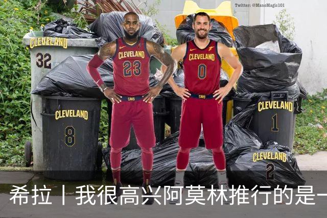 希拉丨我很高兴阿莫林推行的是一种非常现代的打法