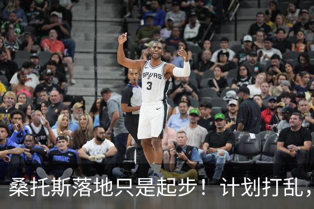 桑托斯落地只是起步！计划打乱，曼联后腰补强的攻坚任务正式拉开