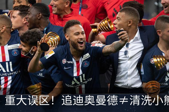 重大误区！追迪奥曼德≠清洗小熊，皇马或组建两翼齐飞顶级豪阵！